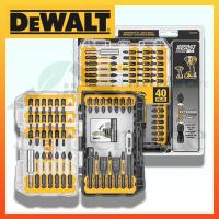 ราคา DeWALT รุ่น DWA2T40IR ดอกไขควง ดอกสว่าน ดอกสว่านไขควง ดอกขันสกรู หัวจับดอก หัวต่อบล็อก หัวต่อ 40 ตัว/ชุด (15196195302)