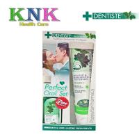 ราคา ยาสีฟัน Dentiste 160 กรัม ฟรี ‼️น้ำยาบ้วนปาก 50 ml (21336756768)
