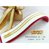 ราคา เครื่องประดับ สร้อยคอทองเศษทองคำเยาวราช ลาย กระดูกงู 1 บาท (3900551824)