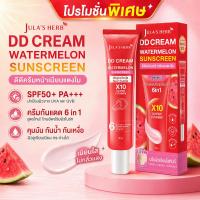 ราคา สินค้าขายดี ครีมกันแดด Jula's Herb DD Cream กลิ่นแตงโม X10 SPF50 PA วิตามินรวม6in1 กันน้ำและกันเหงื่อ ผิวเนียนเรียบ (49209325066)