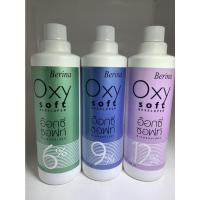 ราคา Berina Oxy Soft Developer เบอริน่า ไฮโดรเย่น 6% , 9% , 12% ไฮโดรเจน กัดผม น้ำยากัดผม 1000มล. (10489500968)