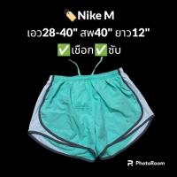 ราคา กางเกงกีฬามือสอง Nike กางเกงขาสั้น กางเกงวิ่ง (17194791549)