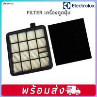 ราคา Filter แผ่นฟองน้ำกรองเครื่องดูดฝุ่น Electrolux -ZMO1520 ZMO1521 ZMO1540 ZMO1540M ZMO1560 | ฟิลเตอร์เครื่องดูดฝุ่น | (25535915564)