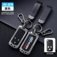 ราคา สังกะสีอัลลอยด์ซิลิโคนส่องสว่างรถโลหะ Key Case ฝาครอบ Fob สําหรับ Honda Accord CIVIC CR-V Fit Shuttle Freed Spike Hybrid Stepwgn RG1 Spada CRZ Zest Life พวงกุญแจอุปกรณ์เสริม (48758761317)