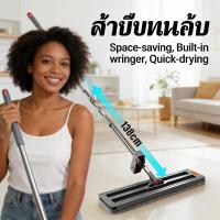 ราคา ประหยัดพื้นที่ ฟรีผ้าม็อบ ไม้ม๊อบถูพื้น ไม้ถูพื้นรีดน้ำ ไม้ถูพื้นแบบรีดน้ำ รีดน้ำในตัว แบบแห้งเร็ว เก็บง่าย (53706603383)