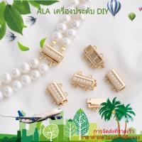 ราคา ❤️เครื่องประดับ DIY❤️การรักษาสี 14K ชุบทองฝังเพทายสองแถวแทรกเข็มกลัดมุก DIY สองเส้นสร้อยคอเสื้อกันหนาวโซ่เชื่อมต่ออุปกรณ์เข็มกลัด [สร้อยคอ หัวเข็มขัดเชื่อมต่อ สร้อยข้อมือ กําไลข้อมือ] (51057221286)