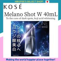 ราคา ONE BY KOSE Melano Shot W Regular Size 40 mL Whitening Serum Moisturizing Kojic Acid Spots Freckles (52455285849)
