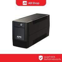 ราคา APC UPS เครื่องสำรองไฟ 650VA/360W รุ่น BVX650I-VN (42322983314)