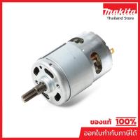 ราคา MAKITA มากีต้า MP629195-6 อะไหล่ DTW190#30 DC MOTOR NO.30 DC MOTOR FOR DTW190 Code 629195-6 (58101010890)