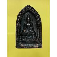 ราคา เหรียญหล่อพระไพรีพินาศ วัดบวรนิเวศวิหาร ปี39 รุ่น บ.ไทยประกันชีวิตครบ50ปี (24552140997)