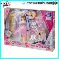 ราคา 【จากประเทศญี่ปุ่น】 TAKARA TOMY Licca-chan Doll EXTREME Licca-chan Guess Pink Deluxe Dress-up Toy Toy 3yrs and up (42020264904)