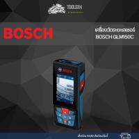 ราคา เครื่องวัดระยะเลเซอร์ BOSCH GLM150C (21475112258)