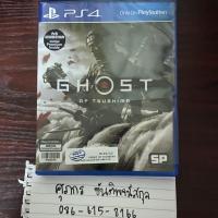 ราคา ขายแผ่น PS4 Ghost of Tsushima มือสอง (3543993802)