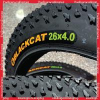 ราคา ยางจักรยาน จักรยานล้อโต FATBIKE 26x4.0นิ้ว ยี่ห้อ แบล็กแคท Blackcat (27280439555)