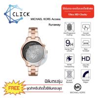 ราคา (G-35) ฟิล์มกระจกกันรอย Glass film Michael Kors Access Runaway +++พร้อมส่ง ฟรีชุดติดตั้ง+++ (4315113132)