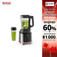ราคา Tefal เครื่องปั่นอเนกประสงค์ INFINYMIX+ HIGH SPEED BLENDER รุ่น BL91HD65 กำลังไฟ 1,600 วัตต์ รอบหมุน35,000 รอบ/นาที (25176271217)