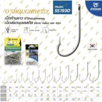 ราคา ตาเบ็ด USUN สเตนเลสก้านยาวไพโอเนียร์ รุ่น SS1930 (13416575069)
