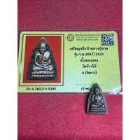 ราคา พระแท้ หลวงปู่ทวด หลวงพ่อทวด วัดช้างไห้ พิมพ์กลีบบัว เนื้อทองแดง ปี 2525 พร้อมบัตรรับรองพระแท้ มีเก็บเงินปลายทาง (48956310523)