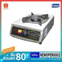 ราคา เตาแก๊สตั้งโต๊ะ 1 หัว Hitachi รุ่น MPH-110RI (1786582753)