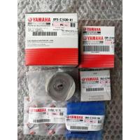 ราคา ลูกสูบแท้ ยามาฮ่า Yamaha N-Max 1 ชุด (BF6-E1630-01) (6062445845)