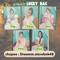 ราคา CGM48 Photoset Special Act รูป แอคพิเศษ จาก lucky bag 2025 (28279491460)