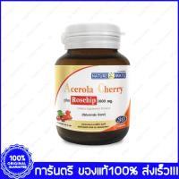 ราคา NATUREMATE ACEROLA CHERRY PLUS ROSEHIP เนเจอร์เมท อะเซโรล่าเชอรี่ พลัส โรสฮิป 30 เม็ด (19981467612)