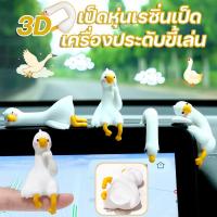 ราคา 【เป็ดหุ่นเรซิ่นเป็ดเครื่องประดับขี้เล่น】เรซิ่นการ์ตูนสัตว์ รูปปั้นเป็ดเรซิ่น รูปปั้นเป็ดจิ๋ว 3D ของตกแต่งบ้าน (57057438856)
