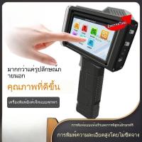 ราคา 【รุ่นใหม่】เครื่องพิมพ์อิงค์เจ็ทมือถือสมาร์ท, เครื่องเข้ารหัสเลเซอร์, เครื่องพิมพ์อิงค์เจ็ทพกพาแบบพกพา (40862267120)
