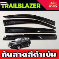 ราคา กันสาด คิ้วกันสาด คิ้ว คิ้วประตู ดำทึ 4 ชิ้น เชฟโรเลต Cheverolet Trailblazer 2012 2013 2014 2015 2016 2017 2018 2019 202 (42425348453)