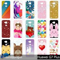 ราคา เคสมือถือ เคสหัวเว่ย เคส huawei g7 plus ชุดที่ 2 เคสกรอบแข็งลายการ์ตูน พร้อมส่งในไทย (5613724745)