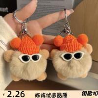 ราคา จี้มังกรมังกรมังกร 汽车 Sewing key chain chain chain chain chain chain chain chain chain chain chain chain chain chain แขวน20260413 (56908698131)