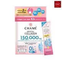 ราคา Chame Krystal Collagen ชาเม่ คริสตัล คอลลาเจน (30 ซอง x 1 กล่อง) (15535572200)