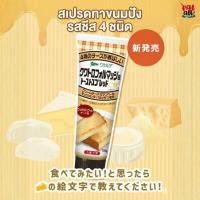 ราคา สเปรด ขนมปัง Kewpie Quattro formaggi Toast Spread รส 4 ชีส (ครีมชีส, คาเมมเบิร์ต, มอสซาเรลล่า และพาร์เมซาน สินค้าญี่ปุ่น (55752471062)