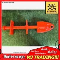 ราคา คอลาก หูลากรถพ่วงสาลี่ (52754284240)