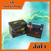 ราคา แบตเตอรี่รถมอเตอร์ไซต์ ยี่ก้อRRรุ่นJTZ5S (18482410899)
