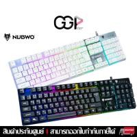 ราคา [กรุงเทพฯ ด่วน 1 ชั่วโมง] NUBWO KEYBOARD GAMING SAVAGE (NK018) WHITE / Black คีย์บอร์ดเกมมิ่ง ประกันศนย์ไทย (19553729755)