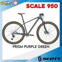 ราคา จักรยานเสือภูเขา Scott Scale 950 (29528565586)