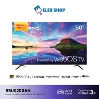 ราคา Aconatic LED WebOS TV (WEE 2.0 ) 4K UHD HDR Smart TV สมาร์ททีวี ขนาด 50 นิ้ว รุ่น 50US200AN (รับประกัน 3 ปี) (22250985008)