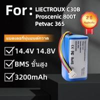 ราคา แบตเตอรี่ Battery for Liectroux Robot Vacuum Cleaner model C30B, Petvac365, Ecovacs (29403230266)