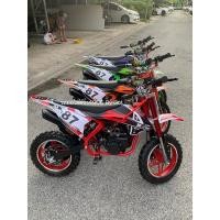 ราคา รถมอเตอร์ไซค์จิ๋ว 49 cc วิบากจิ๋วตัวใหม่ล่าสุด สตาร์ทง่าย ของแต่งทั้งคัน (6357508122)