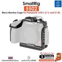 ราคา SmallRig 5502 Black Mamba Cage for Panasonic S1R II, S1 II, and S1 IIE (54756297818)
