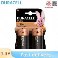 ราคา ถ่าน Duracell D Size อัลคาไลน์ 1.5V (2 ก้อน) (55708390868)
