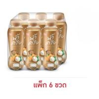 ราคา อีฟ น้ำลำไย 350 มล. (แพ็ก 6 ขวด) (40107451186)