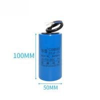 ราคา คาปาซิเตอร์ CBB60 20uF 450V สำหรับมอเตอร์เครื่องซักผ้า ปั๊มน้ำ และระบบขจัดน้ำ ทนทานสูง (42129604541)