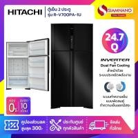 ราคา ตู้เย็น 2 ประตู HITACHI รุ่น R-V700PA-1U ขนาด 24.7Q สีดำเงา (รับประกันนาน 10 ปี) (40417565236)