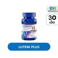 ราคา Lutein plus ลูทีน พลัส 30 แคปซูล บำรุงสายตา 60 เม็ด (43355017943)
