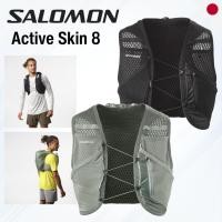 ราคา กระเป๋าเป้สำหรับวิ่งเทรล SALOMON Active Skin 8 Hydration Vest (ไม่มีช่องใส่ขวดน้ำ) - น้ำหนักเบา - (47756254556)
