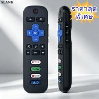 ราคา ALANK รีโมทคอนโทรลทีวี LCD อัจฉริยะ ROKU ใช้ได้กับ TCL, Haisin, Sharp, Jewyey (43380432281)