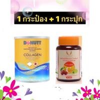 ราคา คอลลาเจนไดเปปไทด์พลัสแคลเซียม (24006858479)