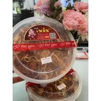 ราคา หมูเส้นเพลิน หมูเส้นกรอบ โรยหอมเจียวหอมๆ กล่องใหญ่ 300 กรัม (23156831585)